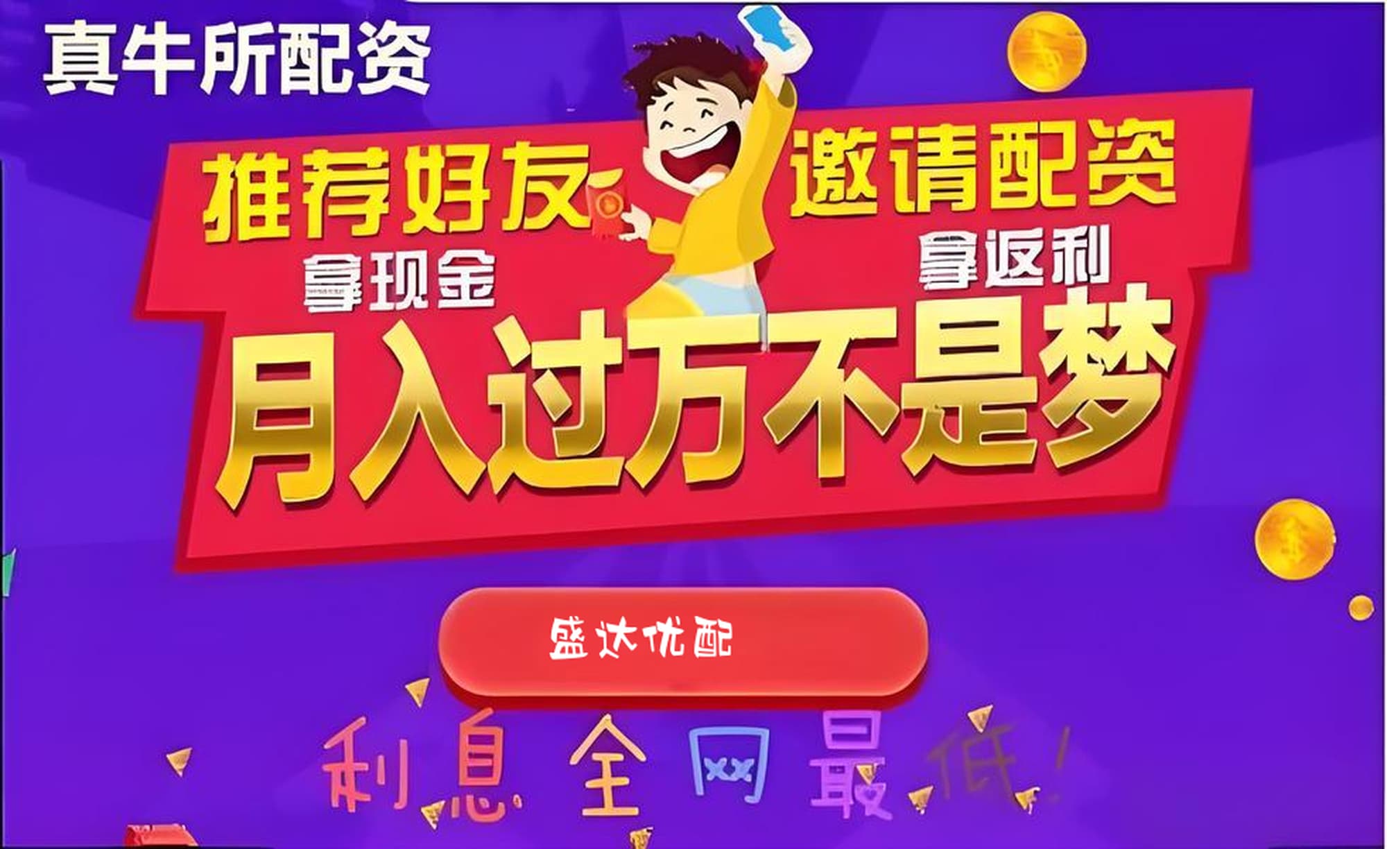 正好配资:股票加杠杆在哪里加-东方财富财经早餐 7月2日周三